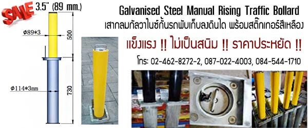 traffic bollards8